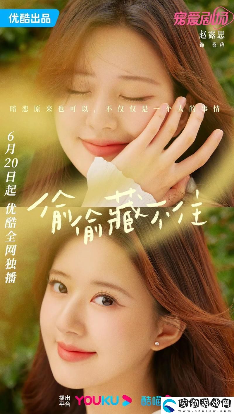 偷偷在線觀看免費(fèi)高清電視劇