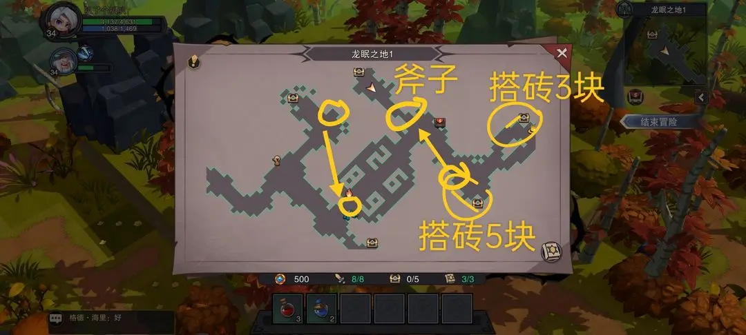 塞勒特大陸龍眠之地隱藏寶箱位置一覽