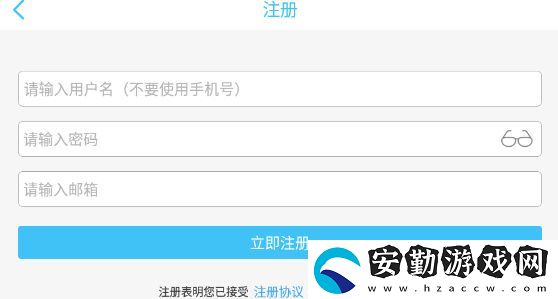 奇異社區(qū)注冊教程
