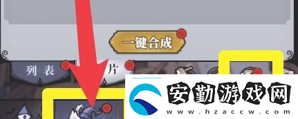 魔鏡物語激活伙伴羈絆加成方法