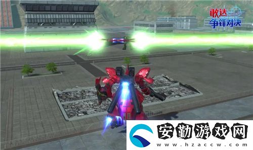 敢達爭鋒對決新限定機體