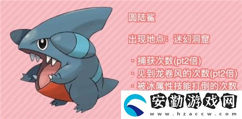 寶可夢傳說阿爾宙斯怎么升星快
