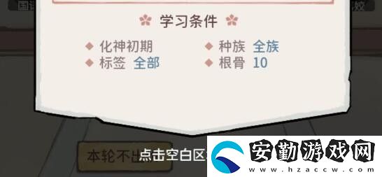 我的門派南疆醉夢靈谷怎么刷資源
