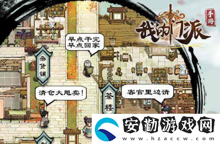 我的門派南疆醉夢靈谷怎么刷資源
