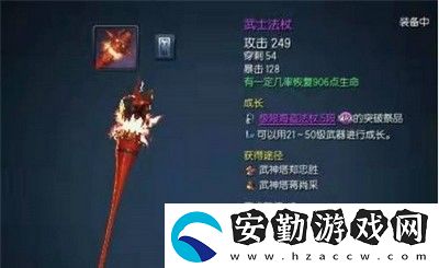 2024激戰(zhàn)2喚靈師怎么選武器