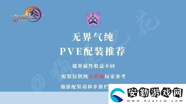 劍