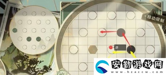 物華彌新迷蹤盤第十四關(guān)棋子移動順序是什么