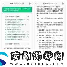 deepseek和元寶哪個(gè)厲害