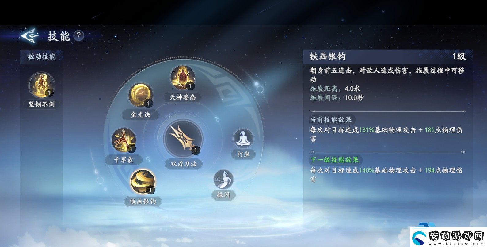 封神再臨楊戩元神技能解析近戰(zhàn)戰(zhàn)士培養(yǎng)指南與實戰(zhàn)技巧