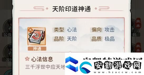 我的門派南疆醉夢(mèng)靈谷怎么刷資源