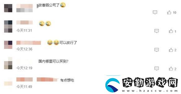 權(quán)當(dāng)是饃大眾香腸去年銷量驚人與汽車銷量近乎持平