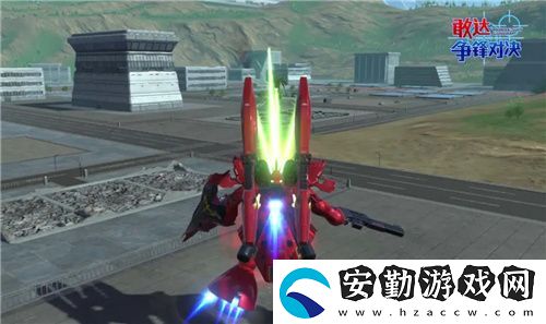 敢達爭鋒對決新限定機體