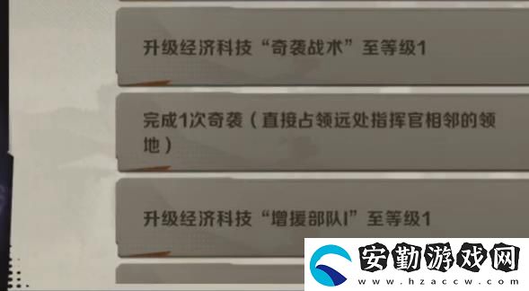 合金彈頭奇襲任務(wù)怎么過