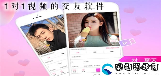 體驗(yàn)真實(shí)互動(dòng)的樂(lè)趣——免費(fèi)一對(duì)一真人視頻APP