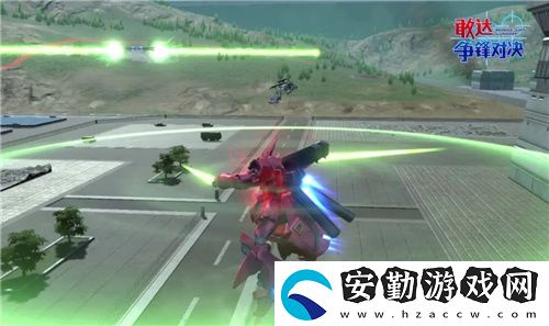敢達爭鋒對決新限定機體