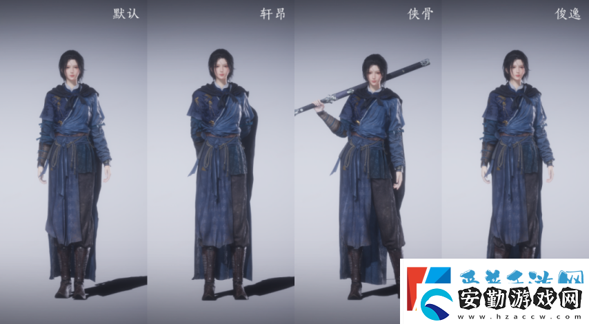再也不用站著如嘍啰！燕云十六聲即將上線4種超帥氣站姿