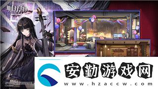 鹽和避難所大跳方法