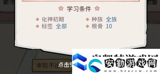 我的門派南疆醉夢(mèng)靈谷怎么刷資源