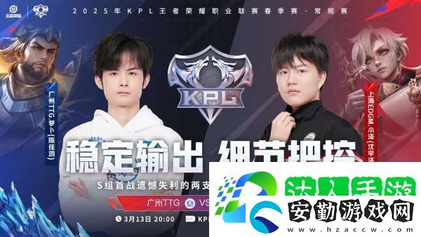 無畏、久酷再對位