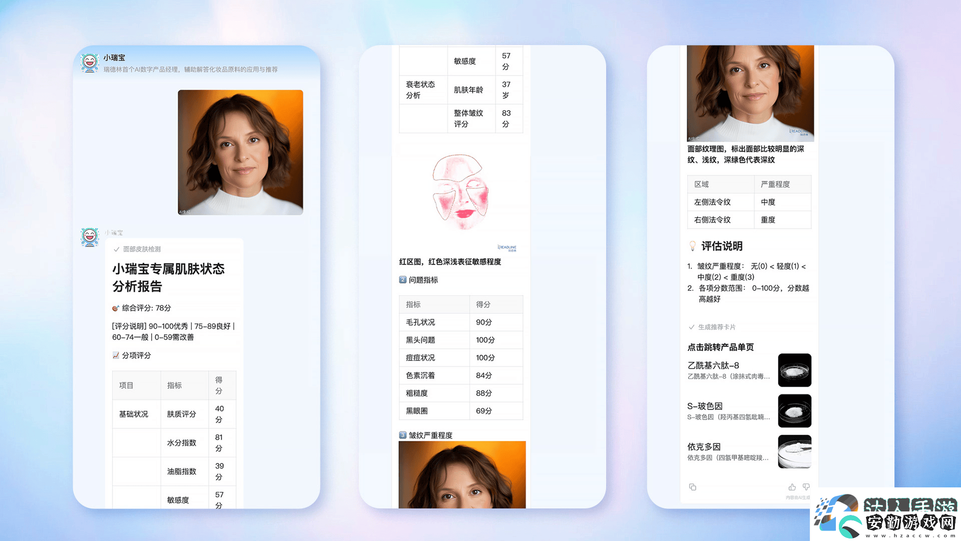 釘釘AI客服助理上線