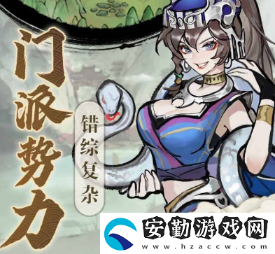 我的門派醉夢(mèng)靈谷怎么去