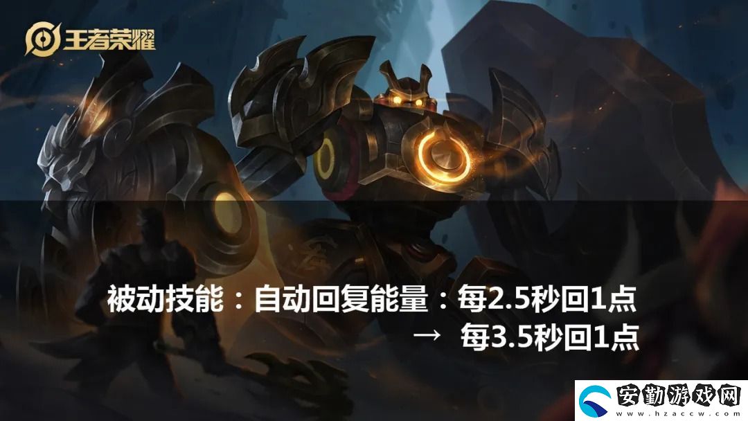 王者榮耀5月12號體驗服更新了什么