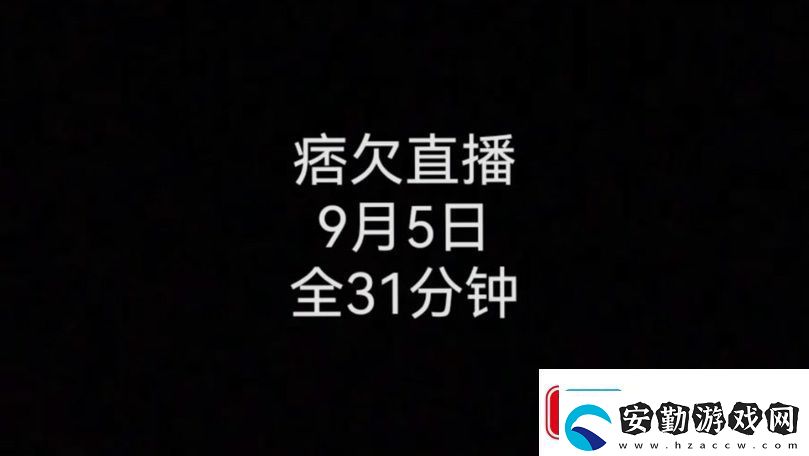 九幺1.0.31版本玩命加載中