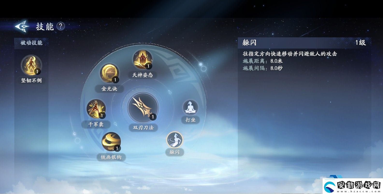 封神再臨楊戩元神技能解析近戰(zhàn)戰(zhàn)士培養(yǎng)指南與實戰(zhàn)技巧