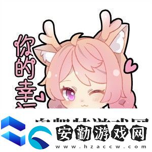 王者榮耀四葉草表情包