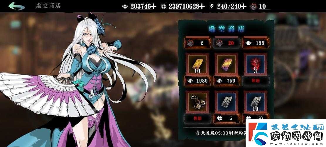 【影之刃3特別行動周】超詳細(xì)獎勵攻略
