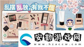 八方旅人捕獲概率分析