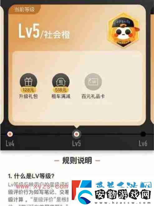 大眾點(diǎn)評怎么刪除顧客評論