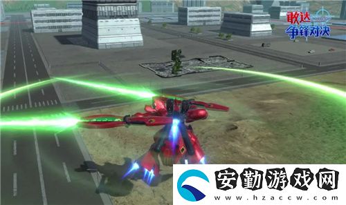 敢達爭鋒對決新限定機體