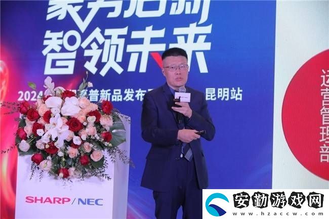 夏普NEC雙品牌攜手