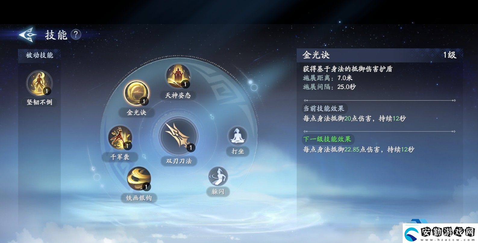 封神再臨楊戩元神技能解析近戰(zhàn)戰(zhàn)士培養(yǎng)指南與實戰(zhàn)技巧