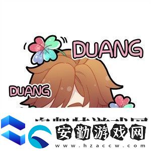 王者榮耀四葉草表情包