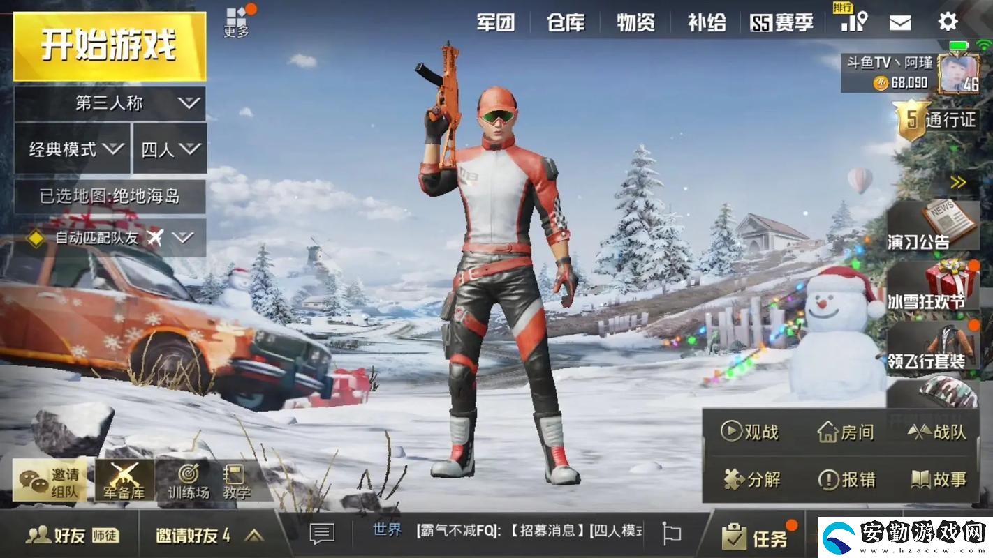 趣味無(wú)限