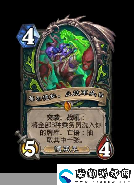 爐石傳說深度探索