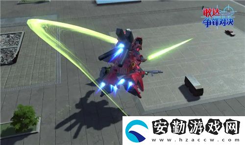敢達爭鋒對決新限定機體