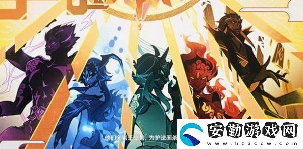 原神夜闌什么時候上線