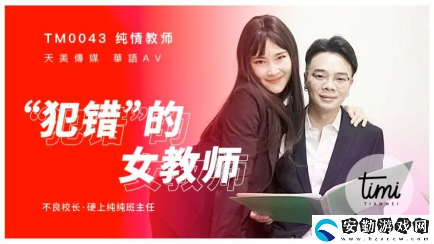 深入探索國產(chǎn)精品秘