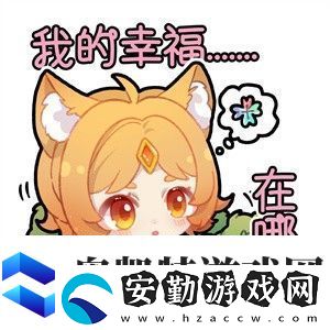 王者榮耀四葉草表情包