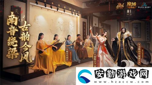 魔域口袋版與海絲泉州文旅之聲展開(kāi)深度合作