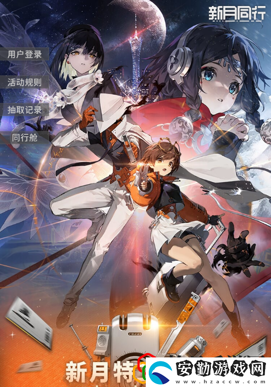 公測預抽卡玩法