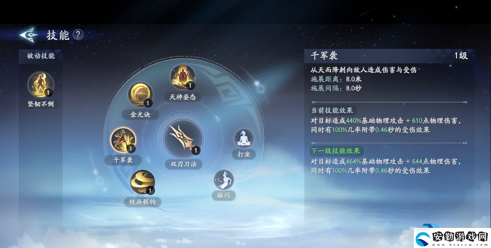 封神再臨楊戩元神技能解析近戰(zhàn)戰(zhàn)士培養(yǎng)指南與實戰(zhàn)技巧