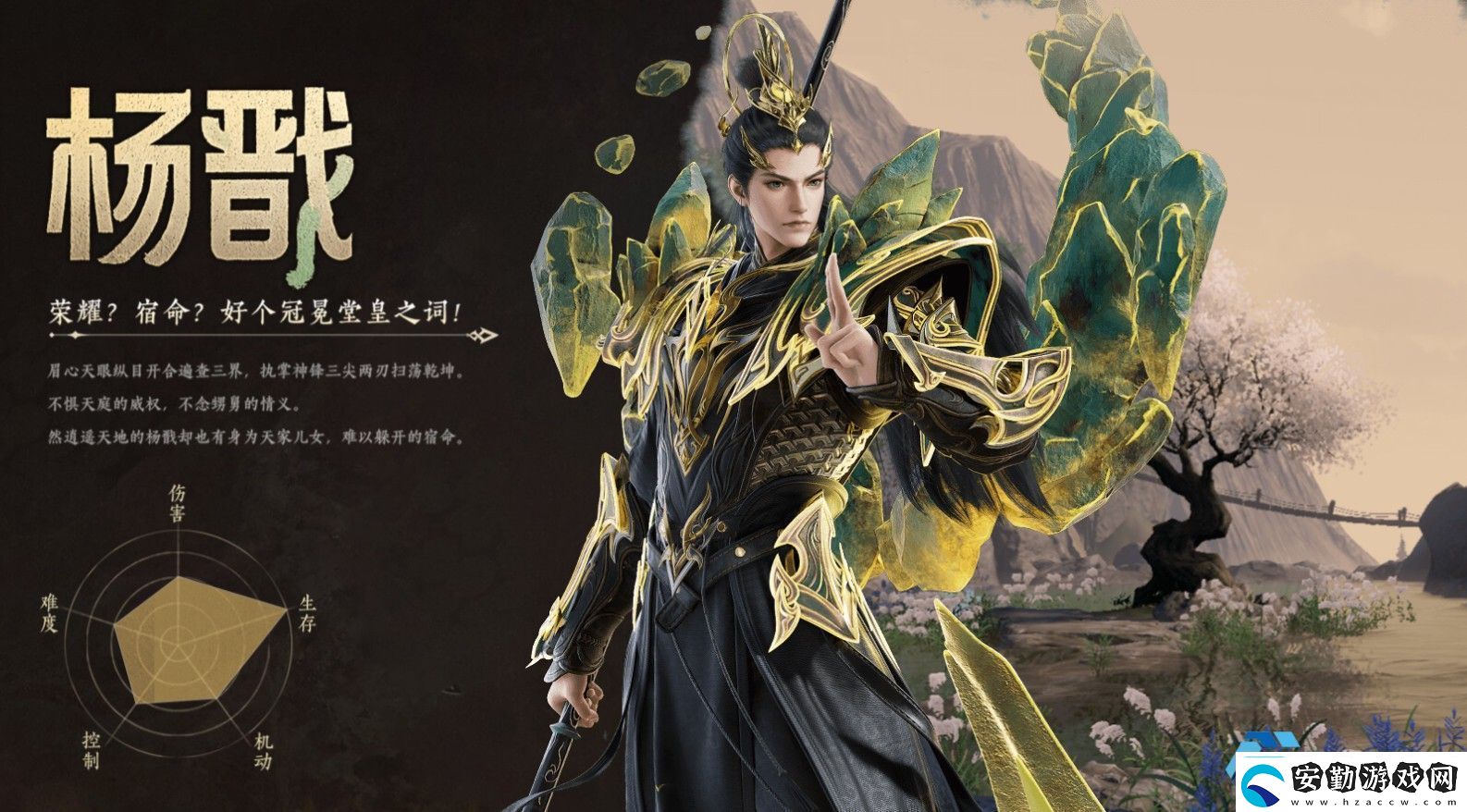 封神再臨楊戩元神技能解析近戰(zhàn)戰(zhàn)士培養(yǎng)指南與實戰(zhàn)技巧