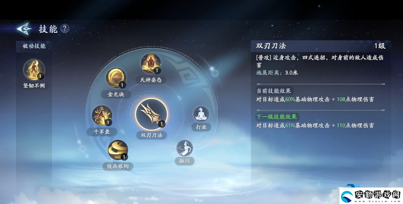封神再臨楊戩元神技能解析近戰(zhàn)戰(zhàn)士培養(yǎng)指南與實戰(zhàn)技巧