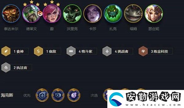 金鏟鏟之戰(zhàn)一刀流德萊文怎么玩
