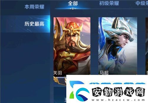 王者榮耀國(guó)標(biāo)多少錢一個(gè)