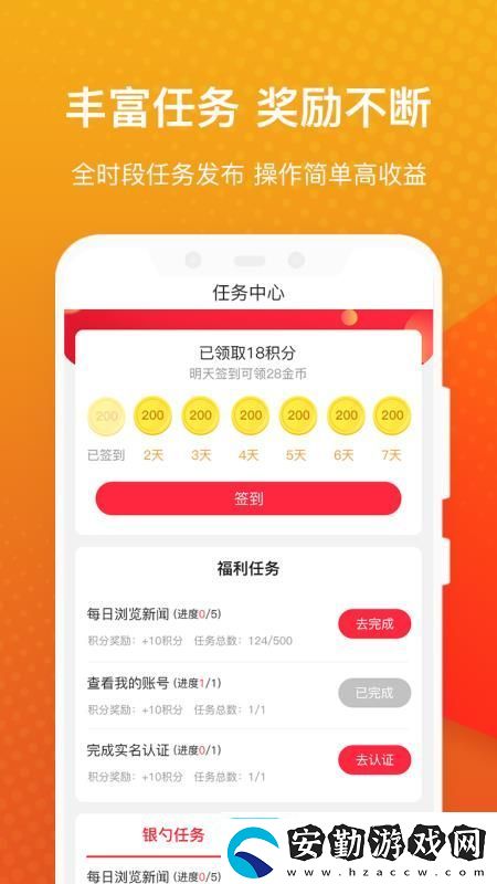 火勺看點(diǎn)app下載安裝火勺看點(diǎn)安卓版下載v1.0.0